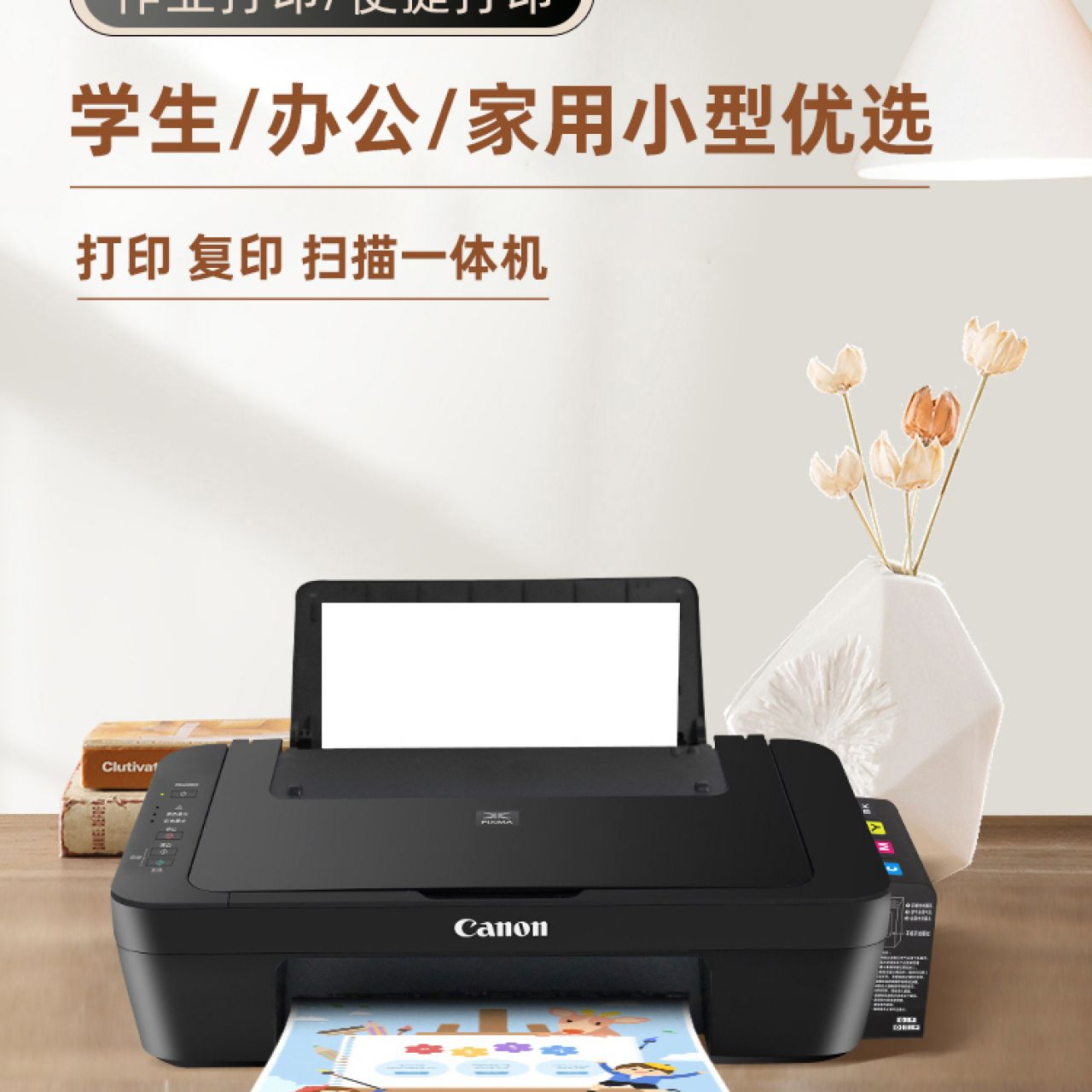 魔点M3 钉钉考勤机人脸识别 刷脸签到机非指纹wifi微信打卡考勤一体多地多店管理上班蓝牙考勤