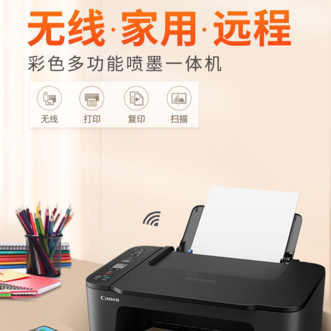 魔点M3 钉钉考勤机人脸识别 刷脸签到机非指纹wifi微信打卡考勤一体多地多店管理上班蓝牙考勤