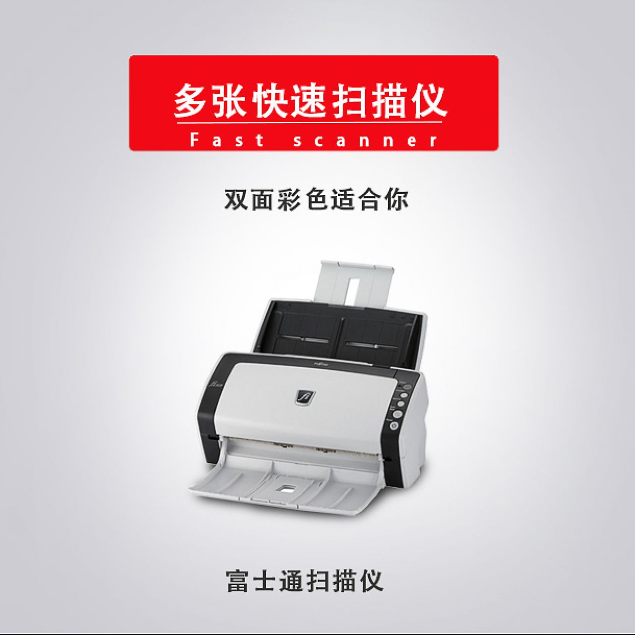 富士通fi6130扫描仪机高速双面彩色连续快速自动小型高清专业办公